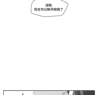 墓志铭 墓志铭 | 第17章 第49页