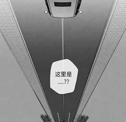 墓志铭 墓志铭 | 第17章 第53页