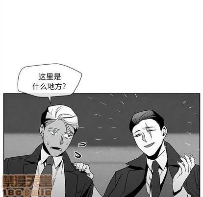 墓志铭 墓志铭 | 第17章 第55页