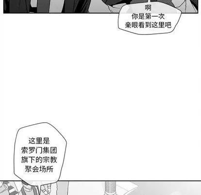 墓志铭 墓志铭 | 第17章 第56页