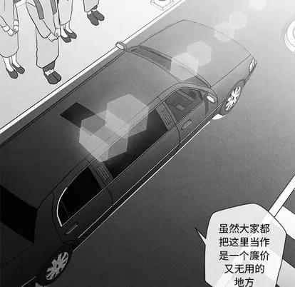 墓志铭 墓志铭 | 第17章 第57页