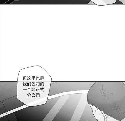 墓志铭 墓志铭 | 第17章 第58页