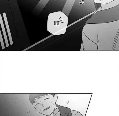 墓志铭 墓志铭 | 第17章 第59页
