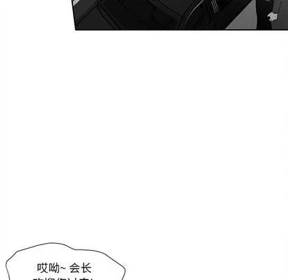 墓志铭 墓志铭 | 第17章 第63页