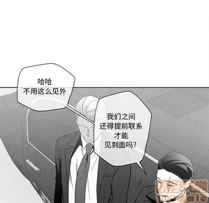 墓志铭 墓志铭 | 第17章 第65页