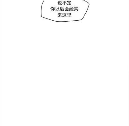 墓志铭 墓志铭 | 第17章 第74页