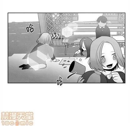 墓志铭 墓志铭 | 第17章 第75页