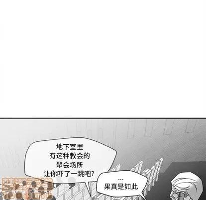 墓志铭 墓志铭 | 第17章 第80页