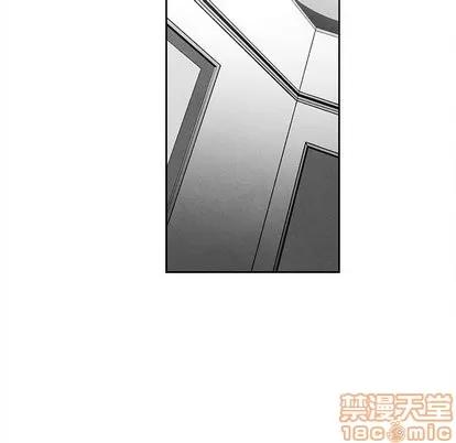 墓志铭 墓志铭 | 第18章 第5页