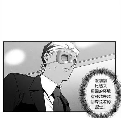 墓志铭 墓志铭 | 第18章 第7页