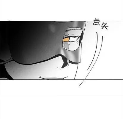 墓志铭 墓志铭 | 第18章 第13页