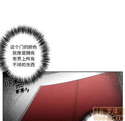墓志铭 墓志铭 | 第18章 第15页
