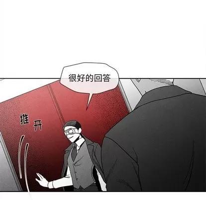 墓志铭 墓志铭 | 第18章 第18页