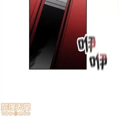 墓志铭 墓志铭 | 第18章 第20页