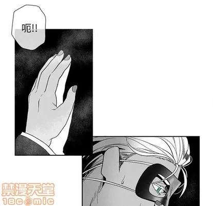 墓志铭 墓志铭 | 第18章 第25页