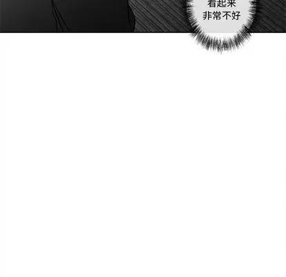 墓志铭 墓志铭 | 第18章 第34页