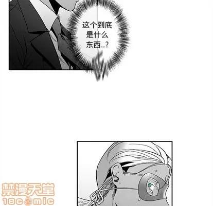 墓志铭 墓志铭 | 第18章 第40页