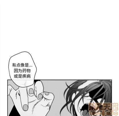 墓志铭 墓志铭 | 第18章 第45页