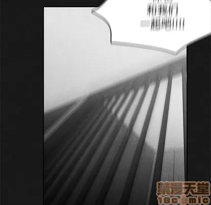 墓志铭 墓志铭 | 第18章 第55页