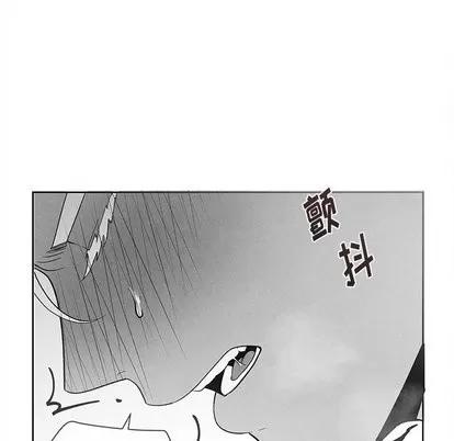 墓志铭 墓志铭 | 第18章 第64页