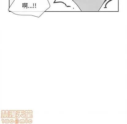 墓志铭 墓志铭 | 第18章 第65页