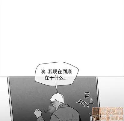 墓志铭 墓志铭 | 第18章 第70页