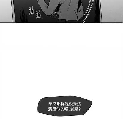 墓志铭 墓志铭 | 第18章 第71页