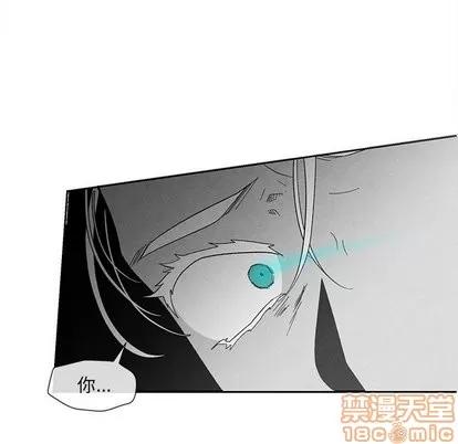 墓志铭 墓志铭 | 第18章 第75页