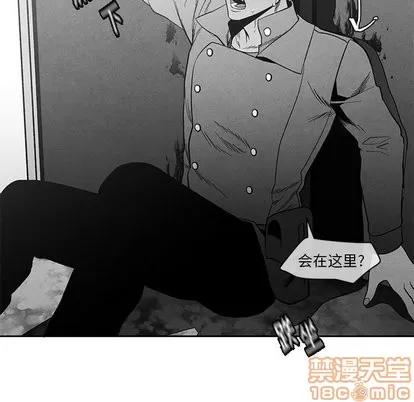 墓志铭 墓志铭 | 第18章 第80页