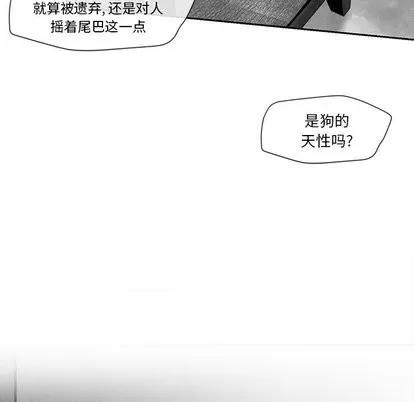 墓志铭 墓志铭 | 第18章 第87页