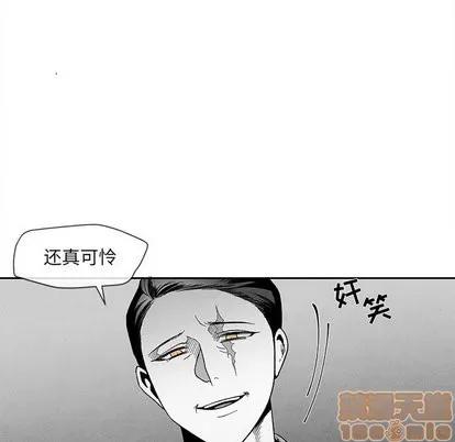 墓志铭 墓志铭 | 第18章 第90页
