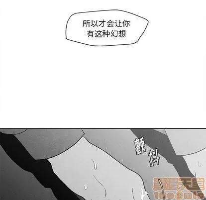 墓志铭 墓志铭 | 第18章 第95页