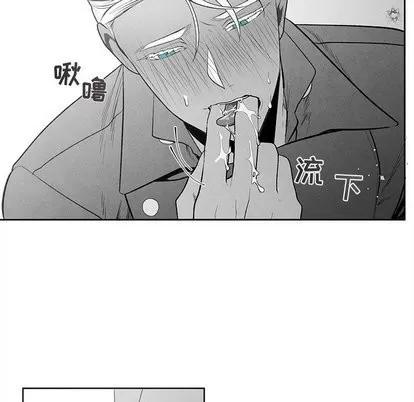 墓志铭 墓志铭 | 第19章 第6页