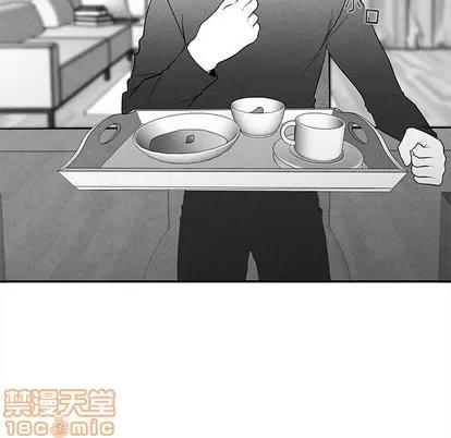 墓志铭 墓志铭 | 第19章 第15页