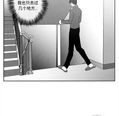 墓志铭 墓志铭 | 第19章 第23页