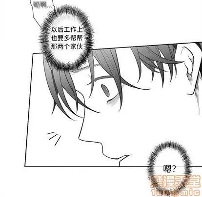 墓志铭 墓志铭 | 第19章 第25页