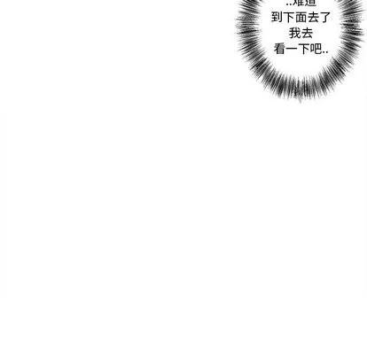 墓志铭 墓志铭 | 第19章 第28页