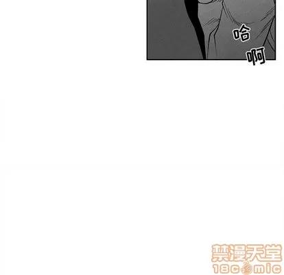 墓志铭 墓志铭 | 第19章 第30页