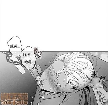 墓志铭 墓志铭 | 第19章 第35页