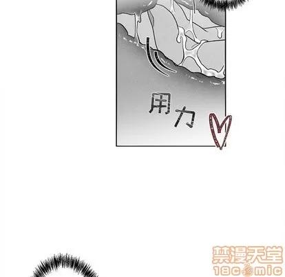 墓志铭 墓志铭 | 第19章 第40页