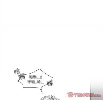 墓志铭 墓志铭 | 第19章 第42页