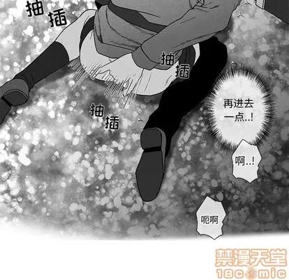 墓志铭 墓志铭 | 第19章 第50页