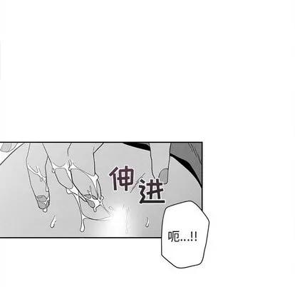 墓志铭 墓志铭 | 第19章 第56页