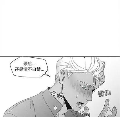 墓志铭 墓志铭 | 第19章 第57页