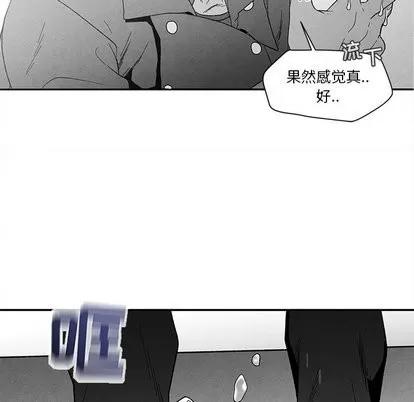 墓志铭 墓志铭 | 第19章 第58页