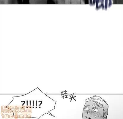 墓志铭 墓志铭 | 第19章 第60页