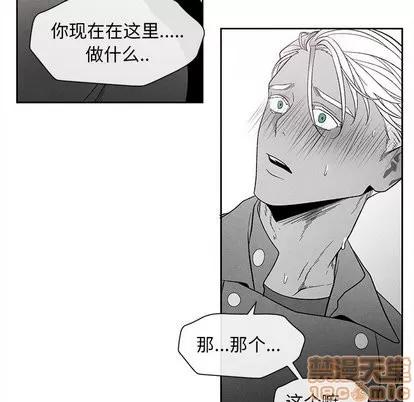 墓志铭 墓志铭 | 第19章 第65页