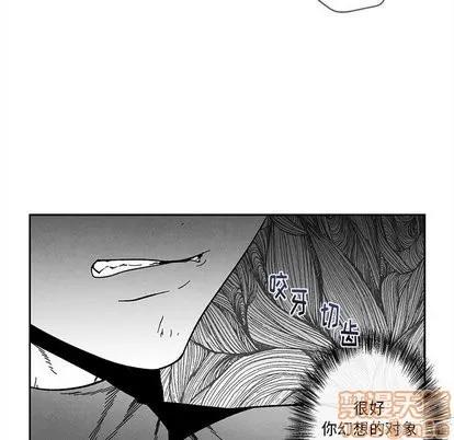 墓志铭 墓志铭 | 第19章 第70页