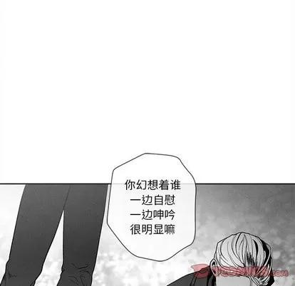 墓志铭 墓志铭 | 第19章 第72页