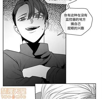 墓志铭 墓志铭 | 第19章 第75页